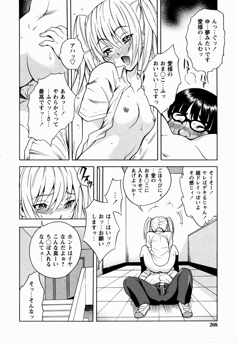 sakura_208