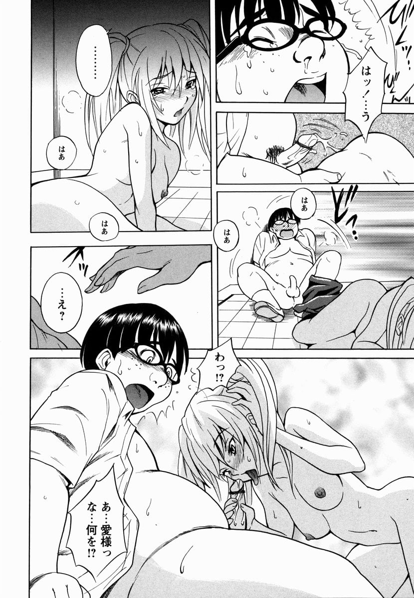 sakura_214