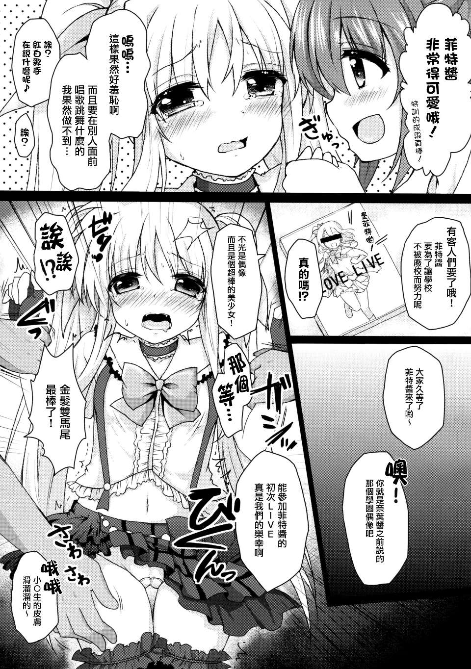 06