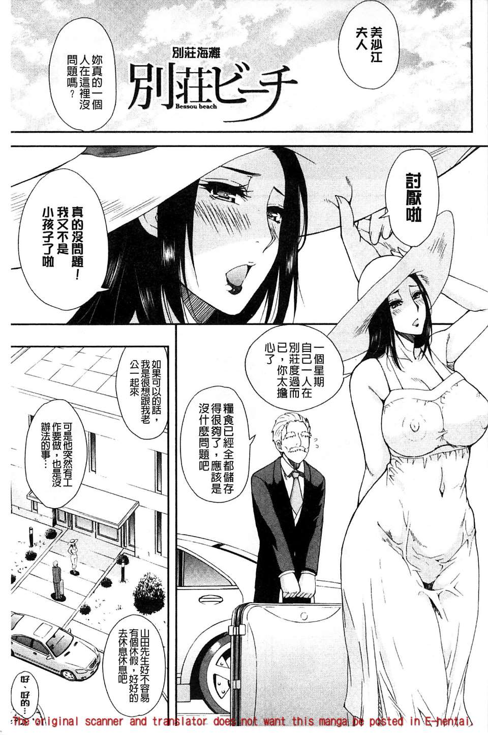 0003