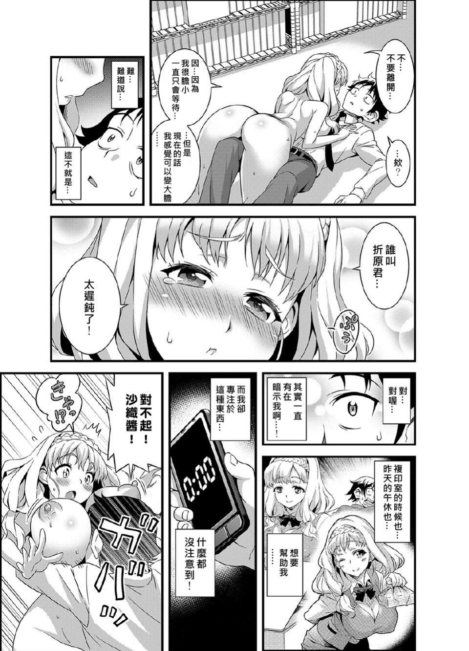 0042