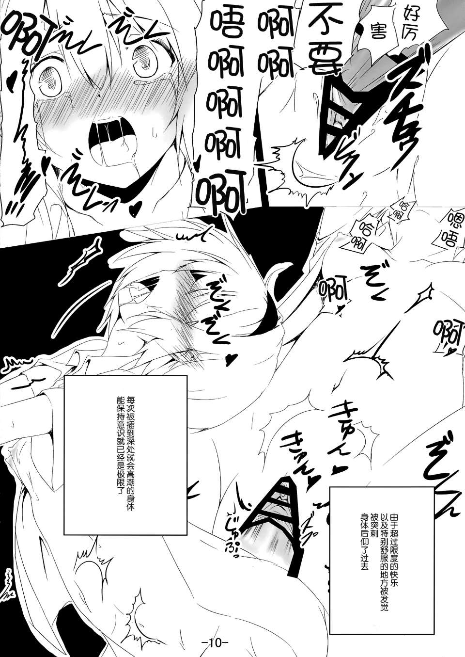 Alice_in_Nightmare_010