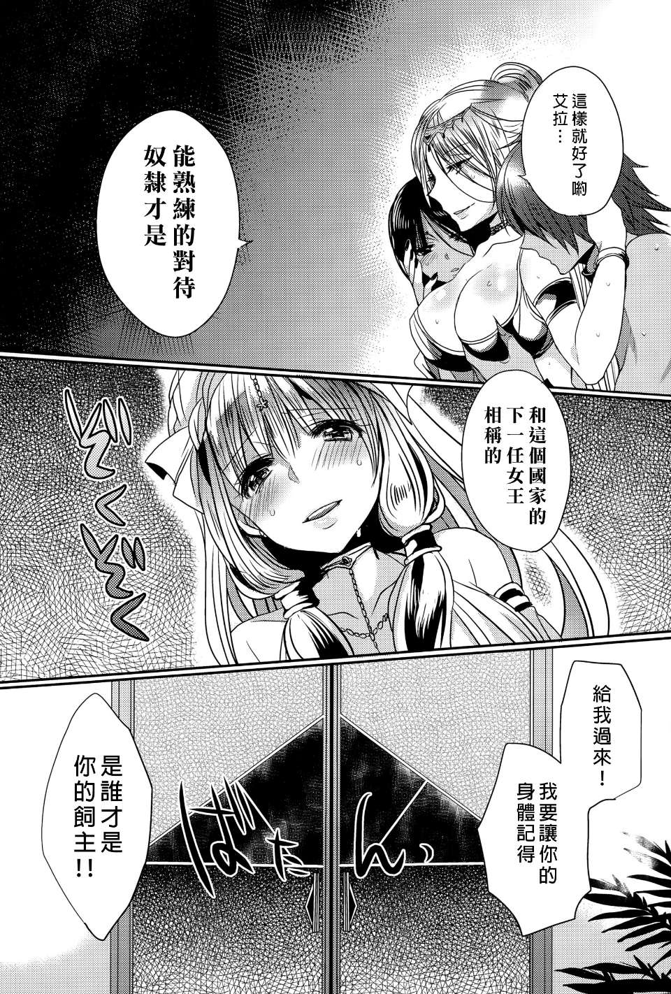 P301