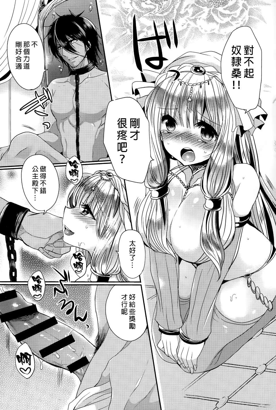 P302