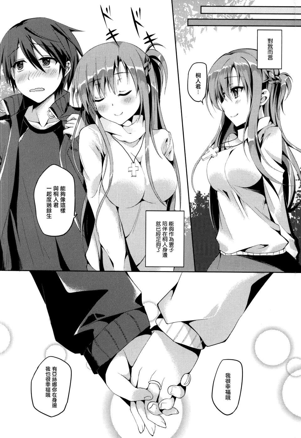 019