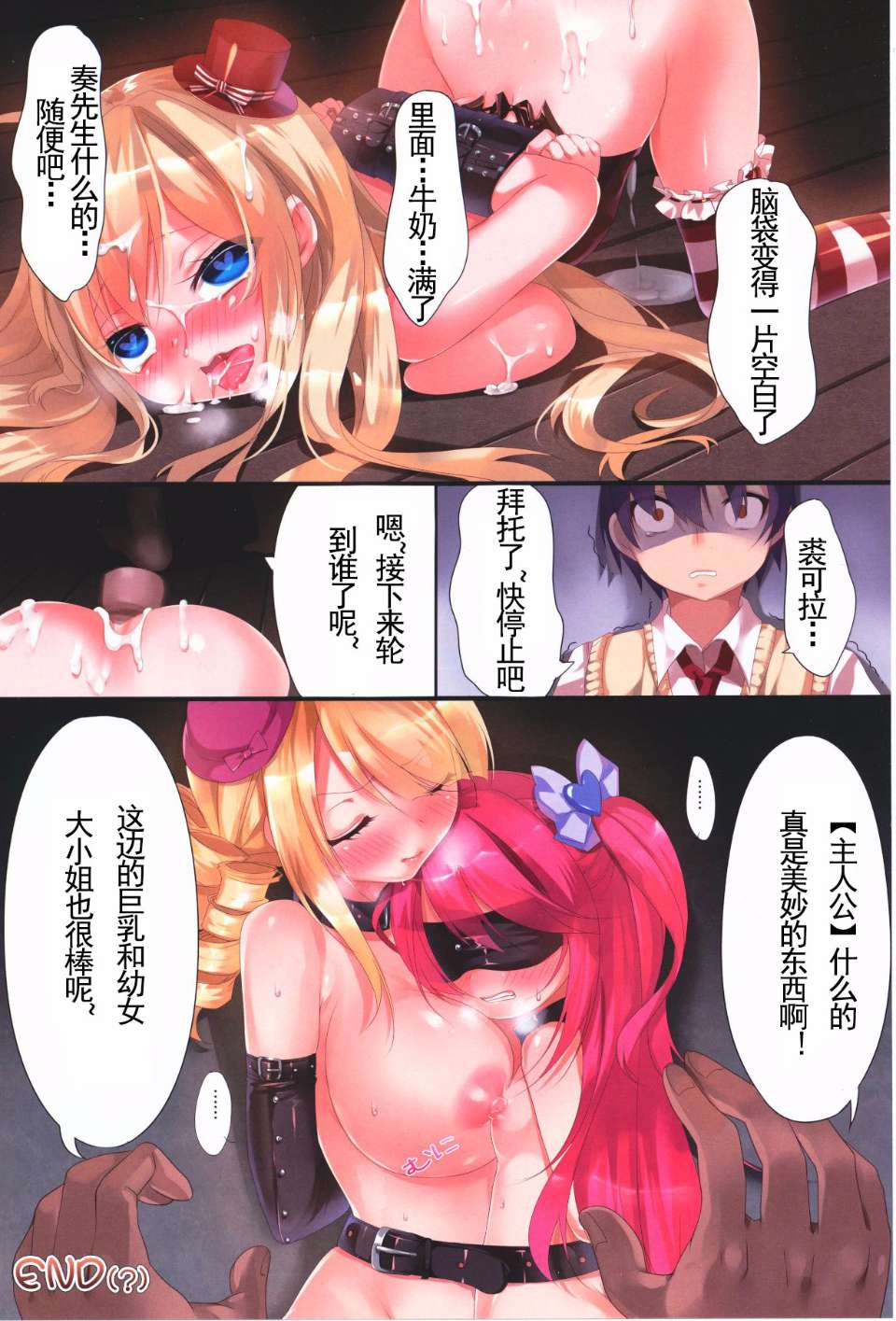 14