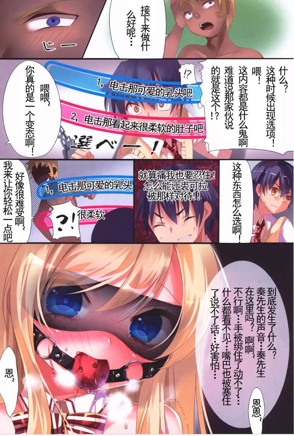 06