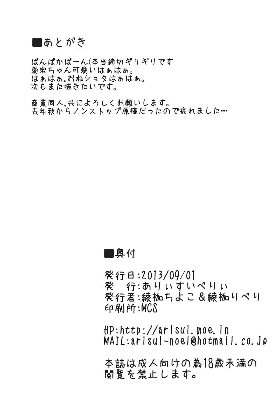 16__u_018