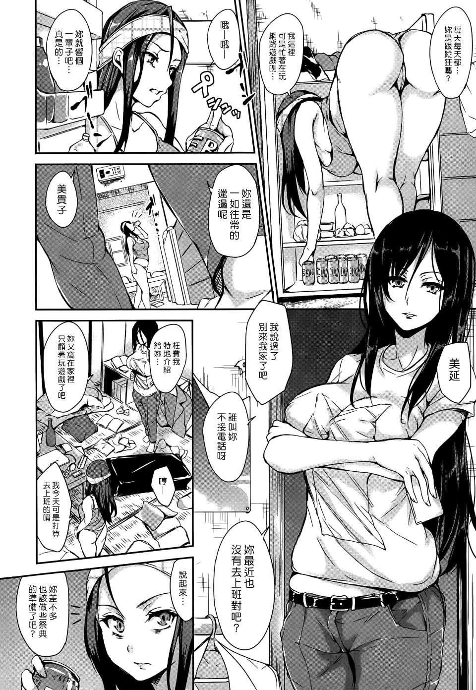 Ch4-006