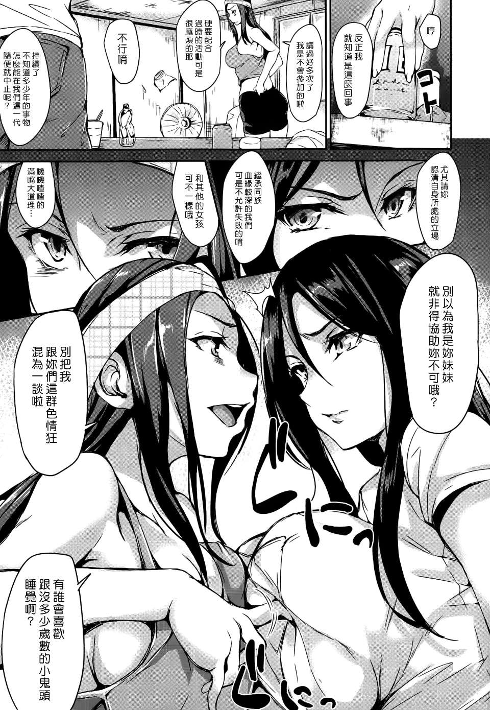 Ch4-007