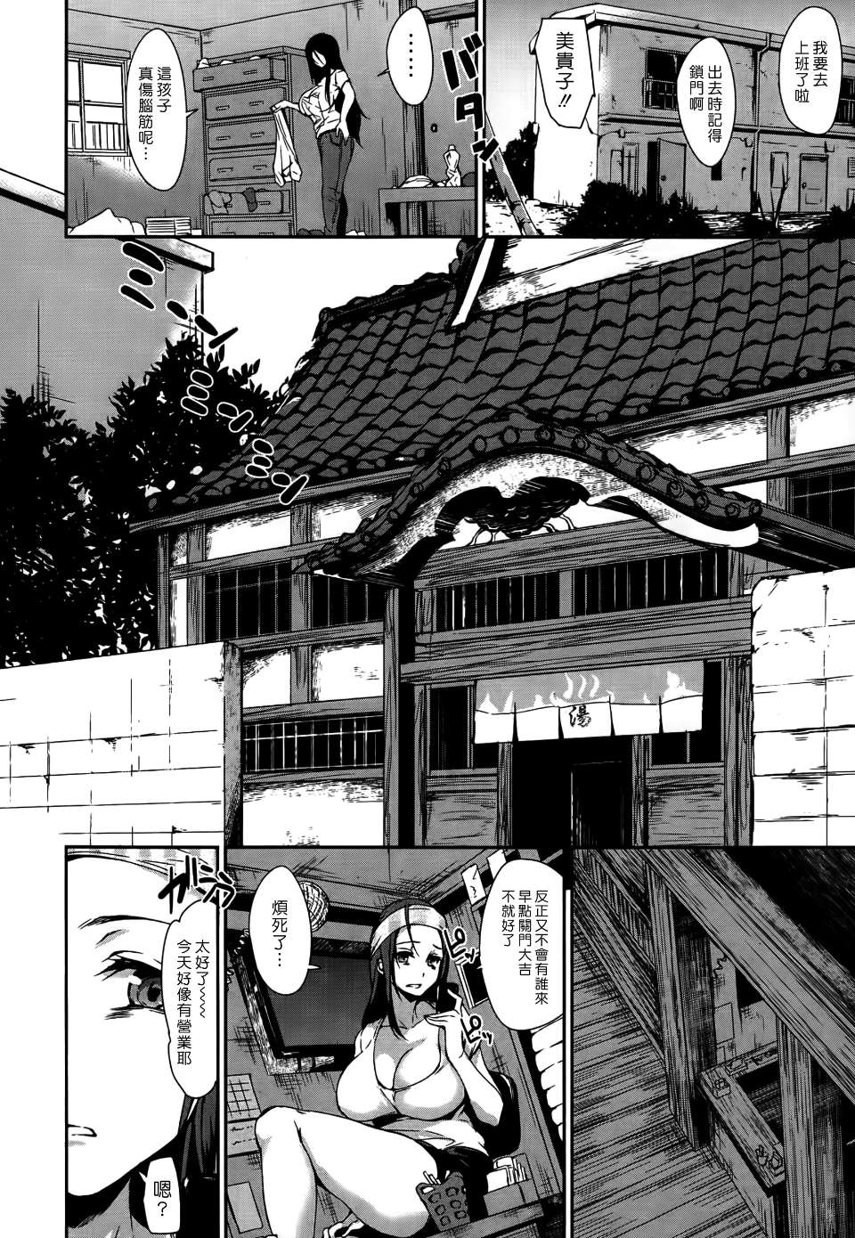 Ch4-008