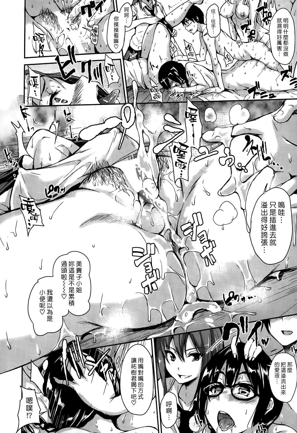 Ch4-021