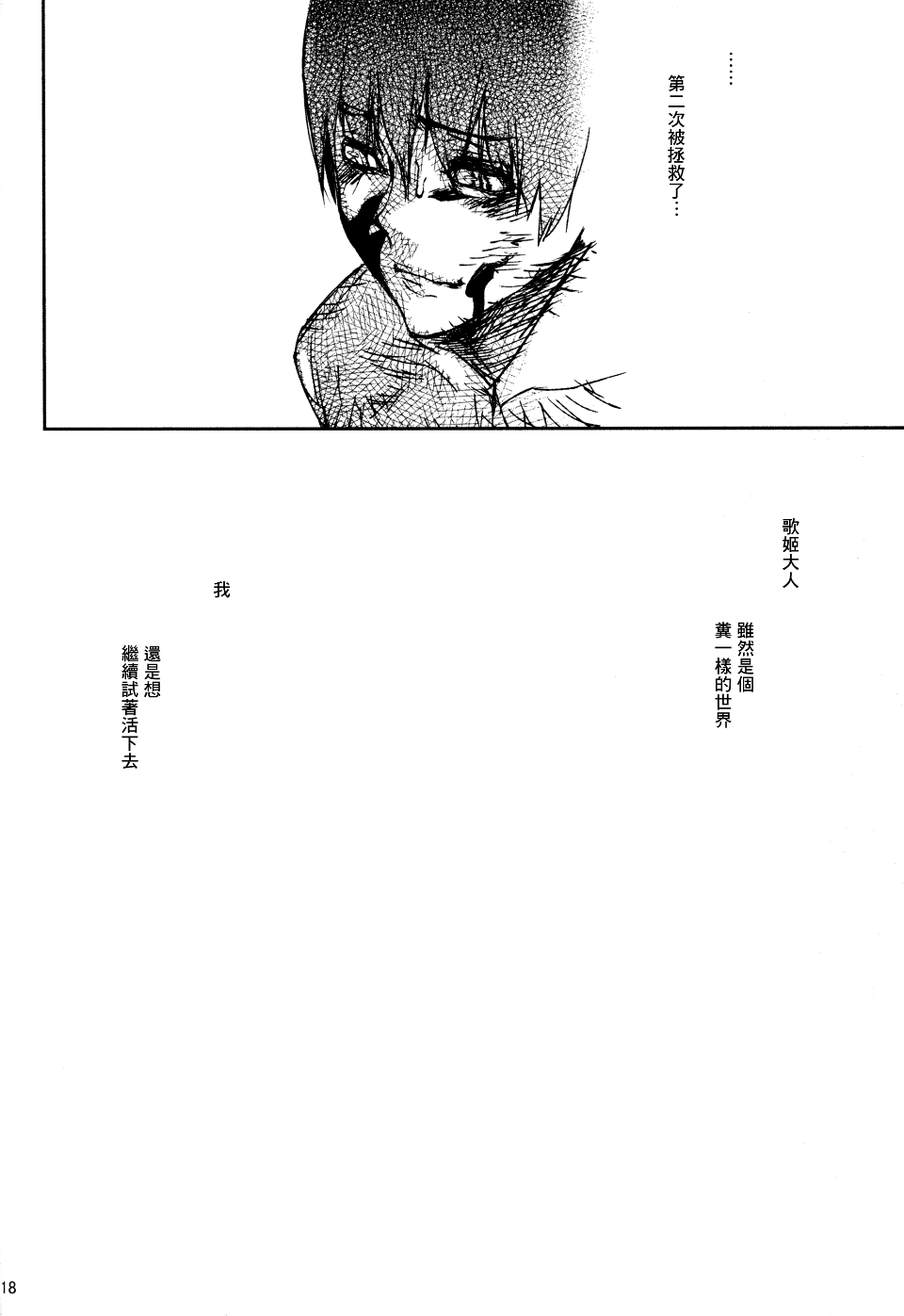 018