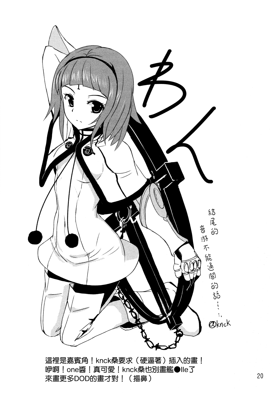020