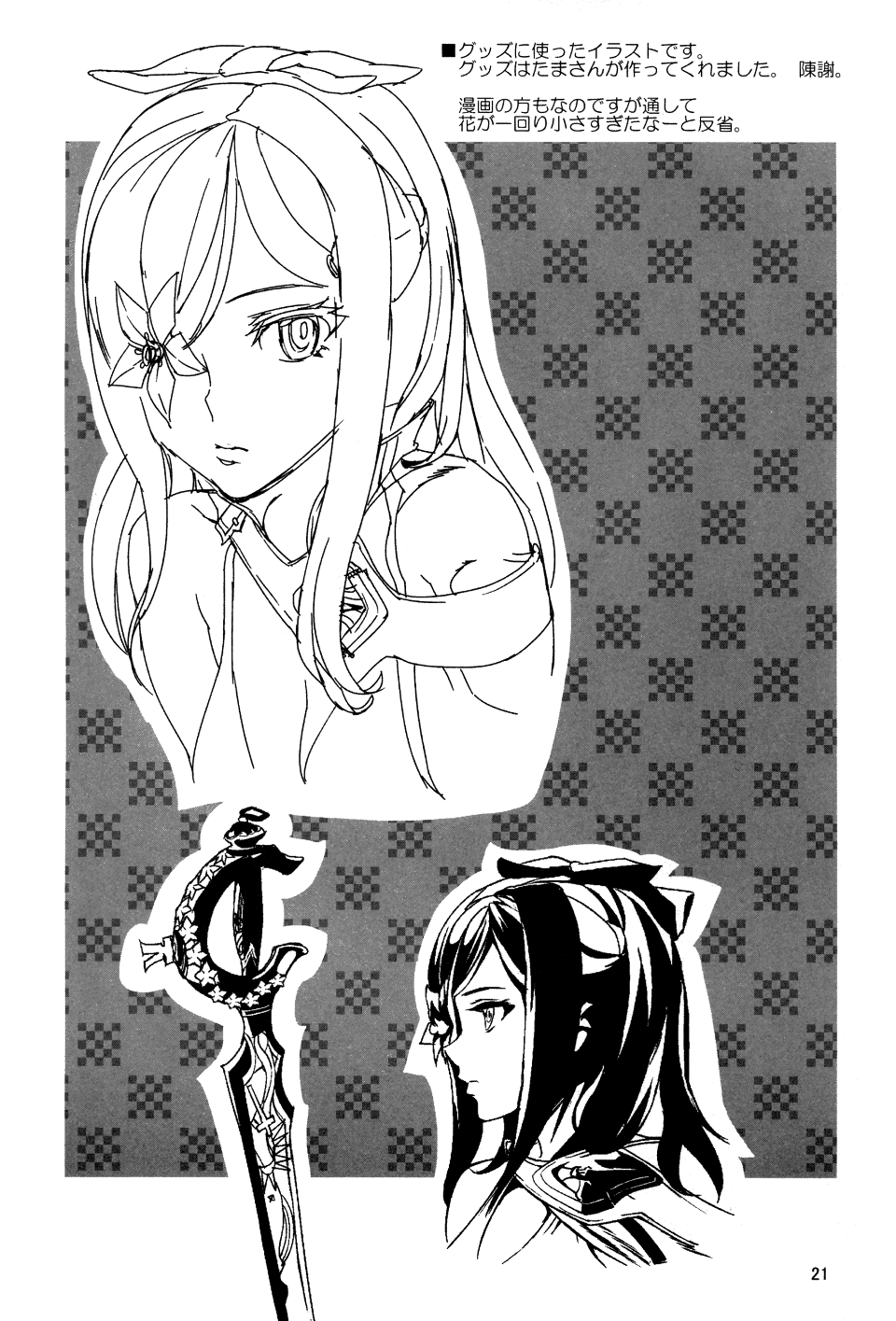 021