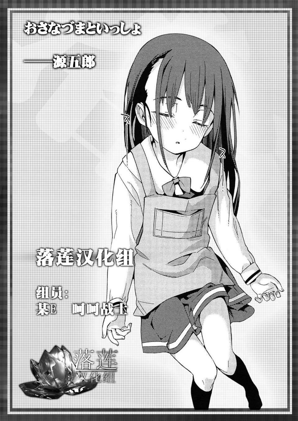 尾页