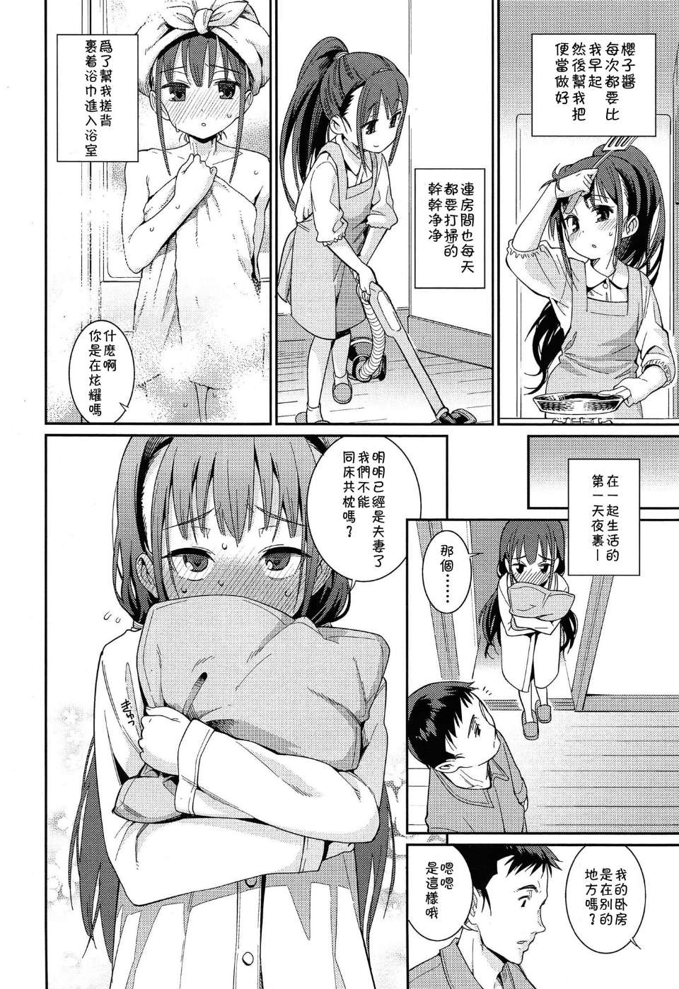 194
