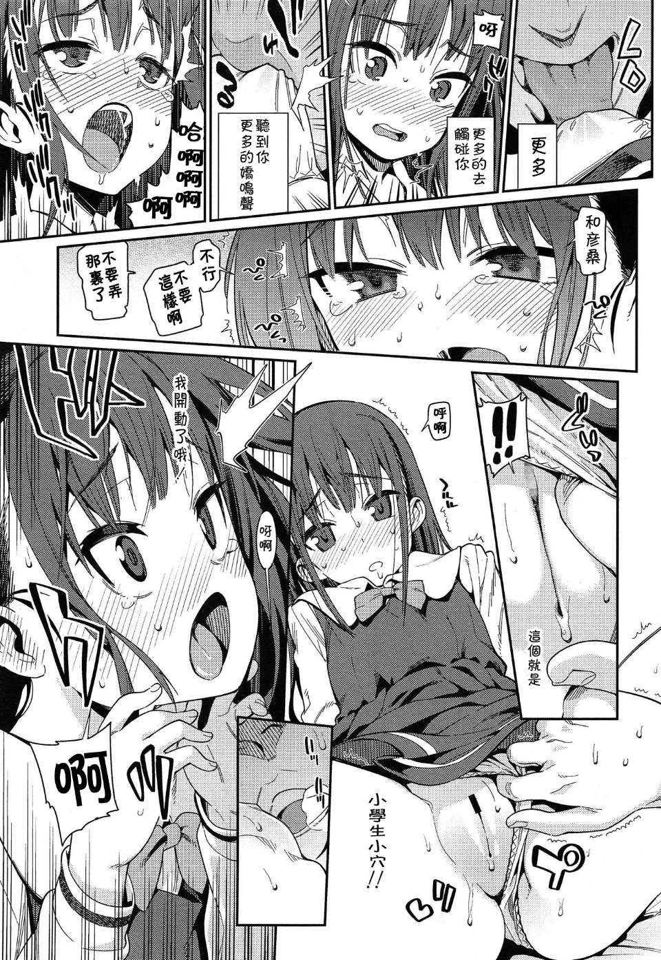 205
