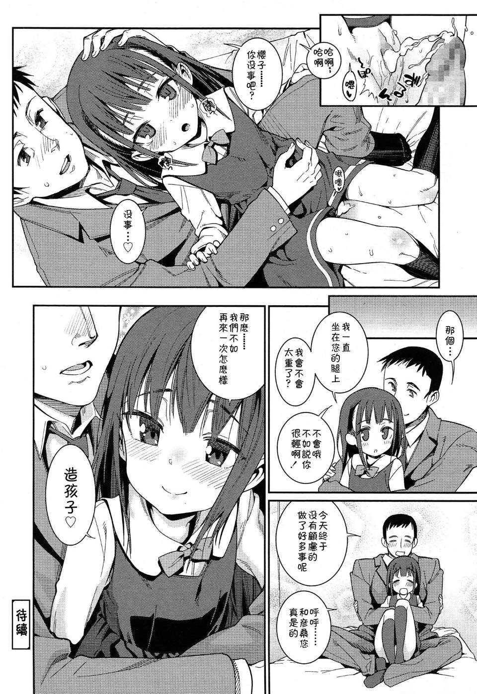 212