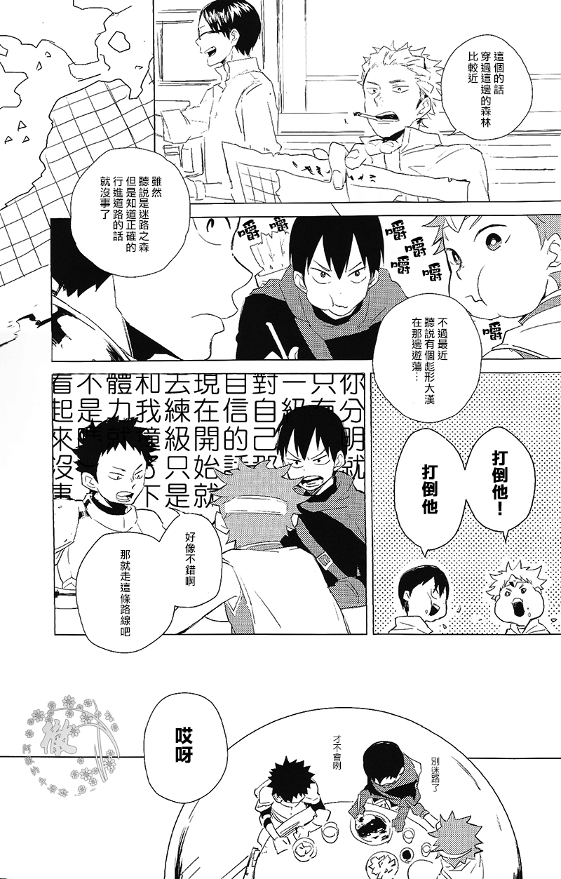 Scan0008