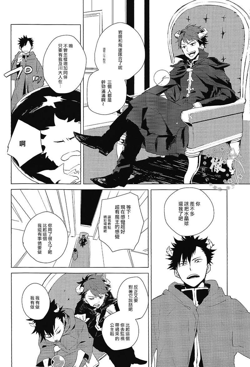 Scan0009