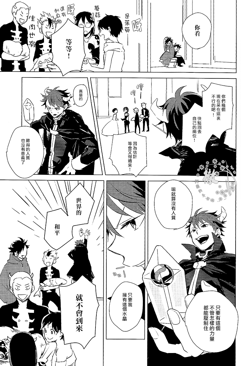 Scan0010