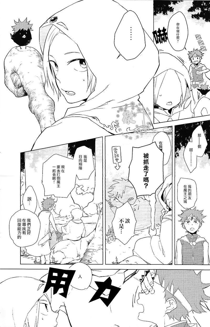 Scan0012