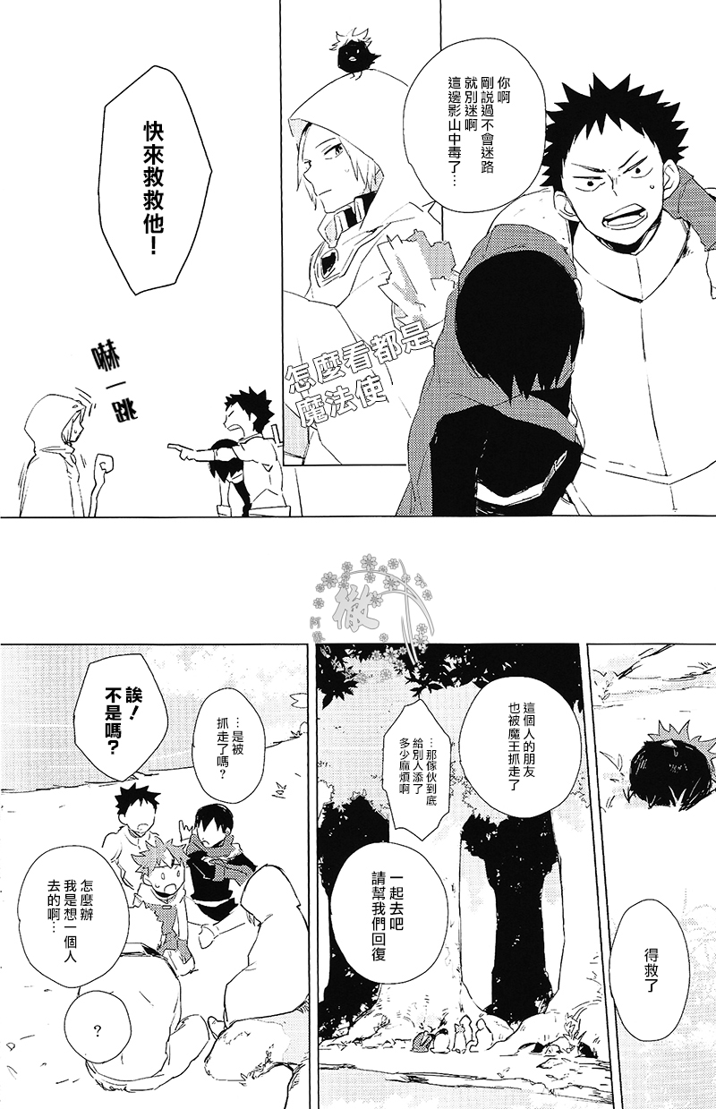 Scan0014