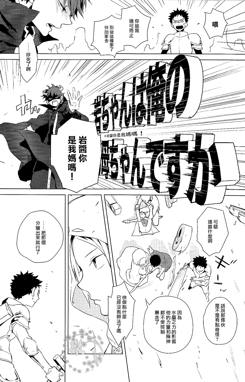 Scan0020