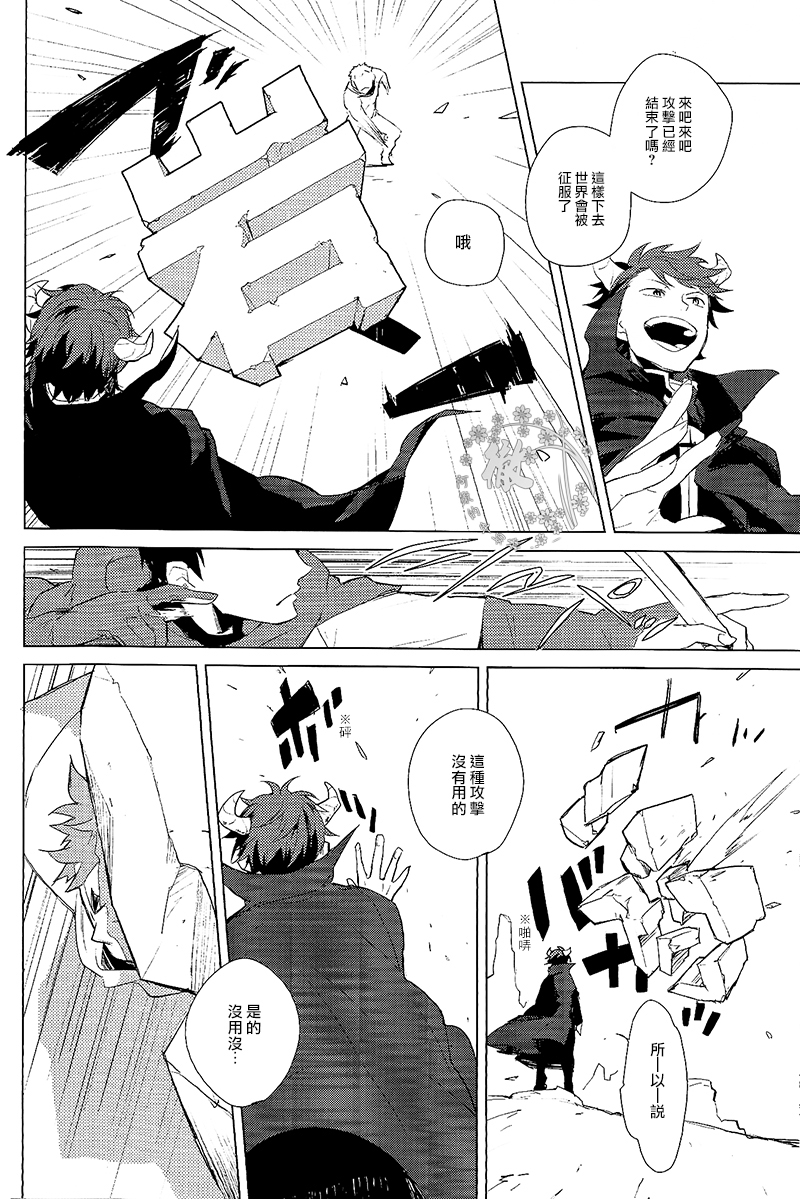 Scan0021