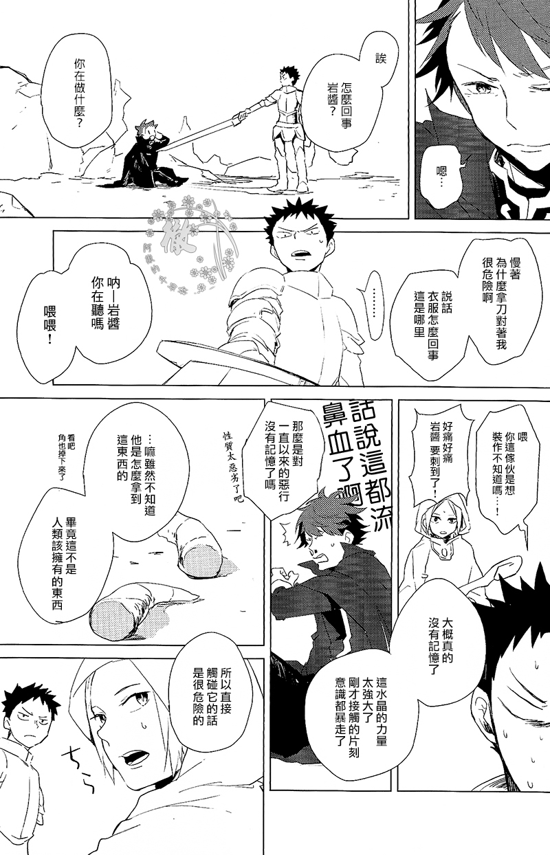 Scan0024