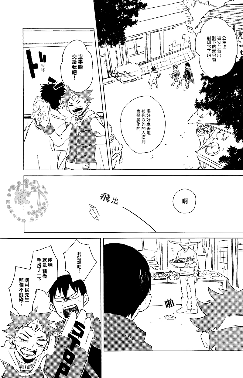 Scan0026