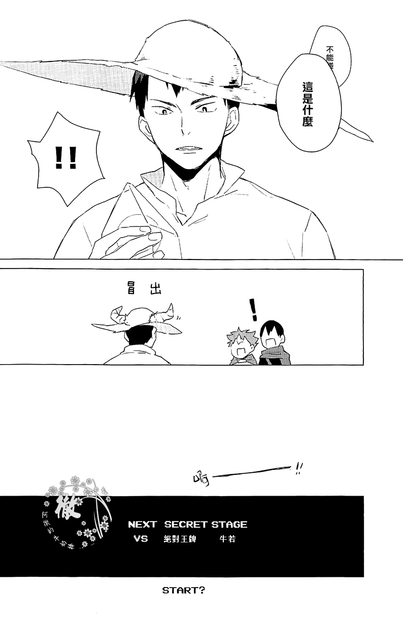 Scan0027