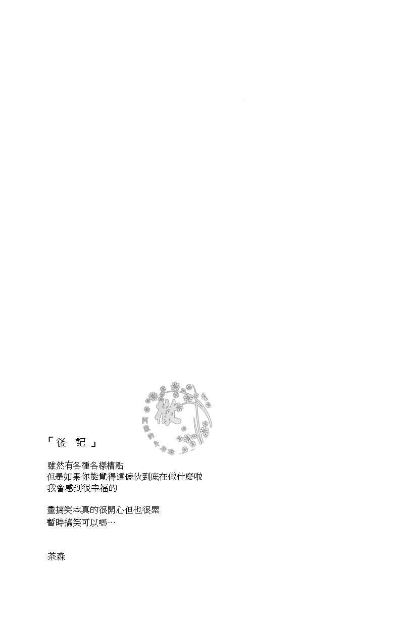 Scan0028