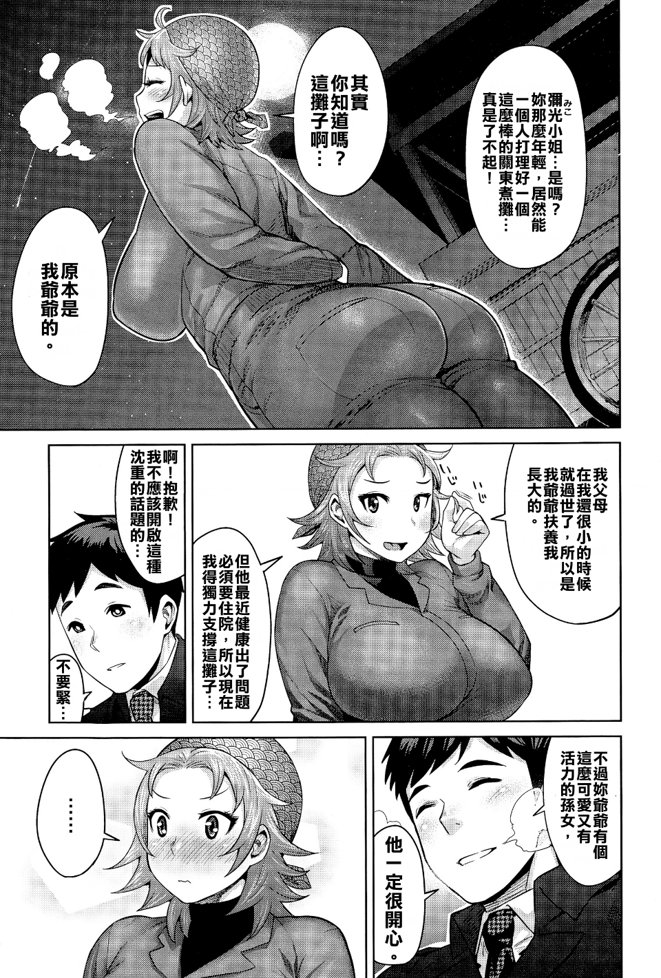 009