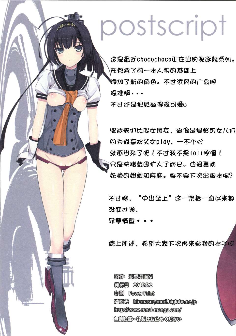 CE_910_015