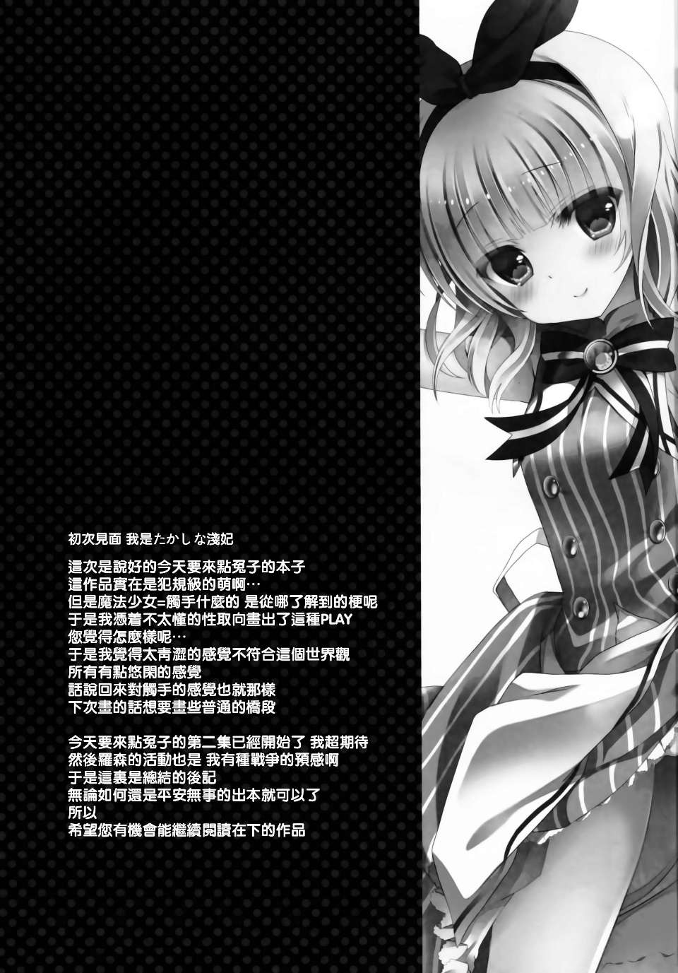 CE_908_012