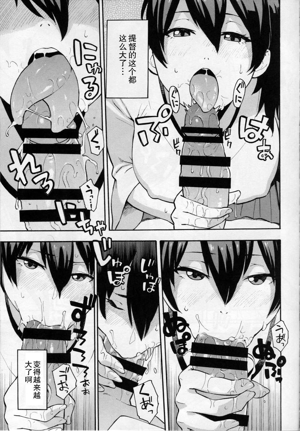 kancolle_057