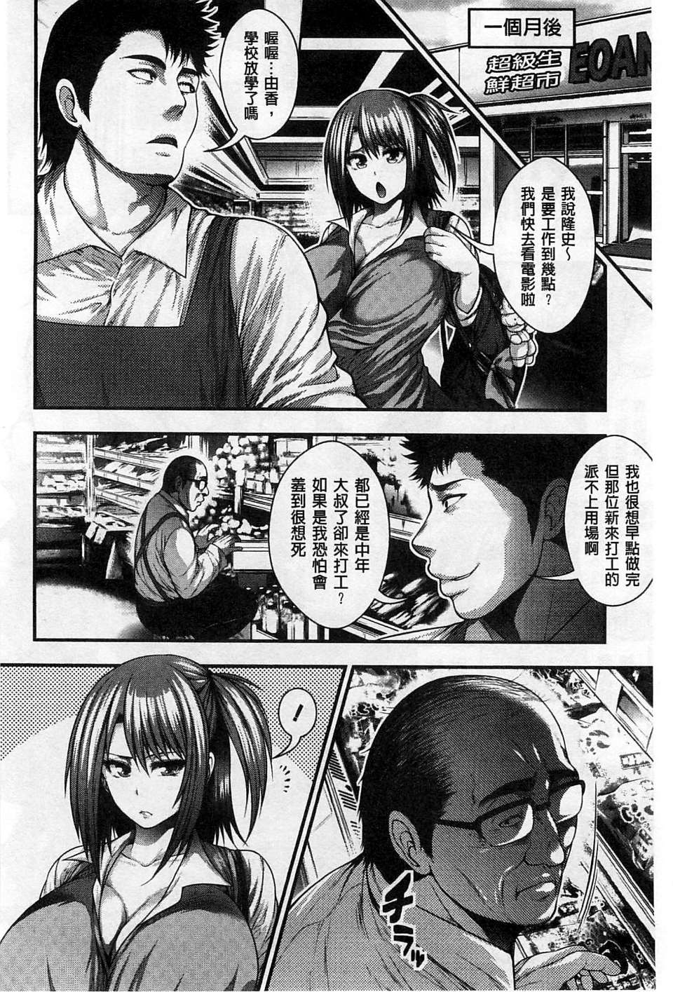154