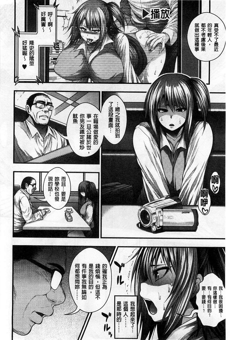 158