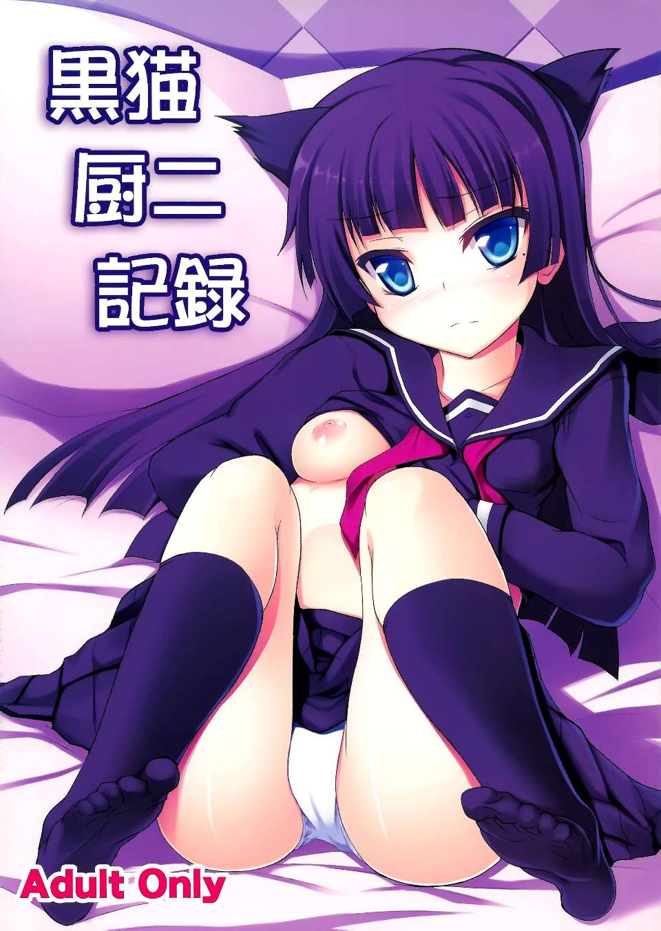 scan0001