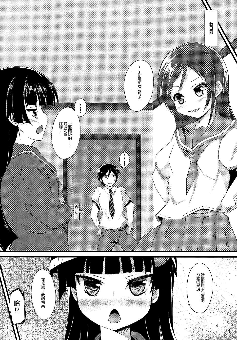 scan0004