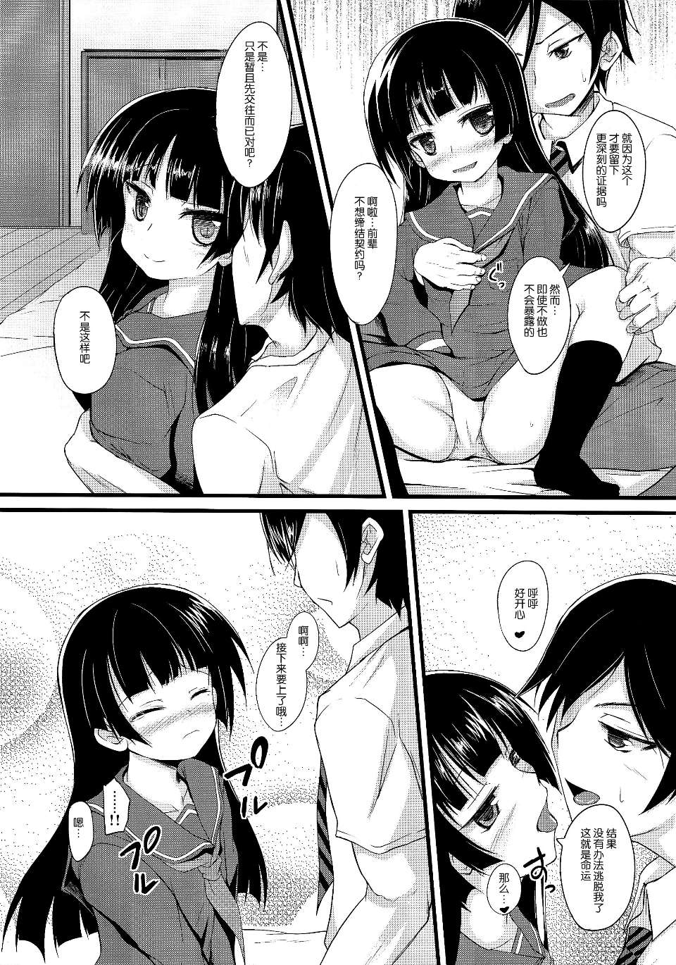 scan0005