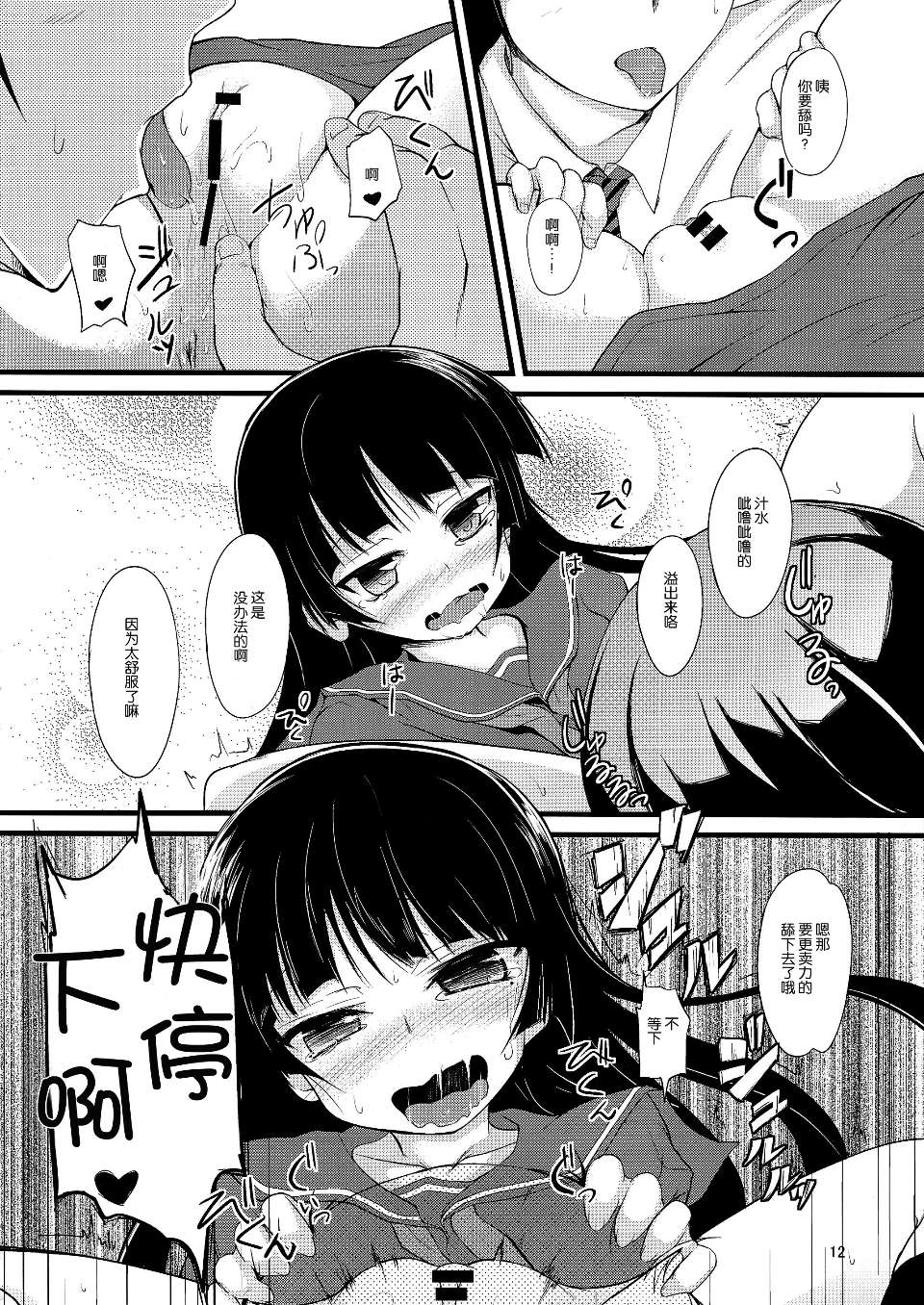 scan0012