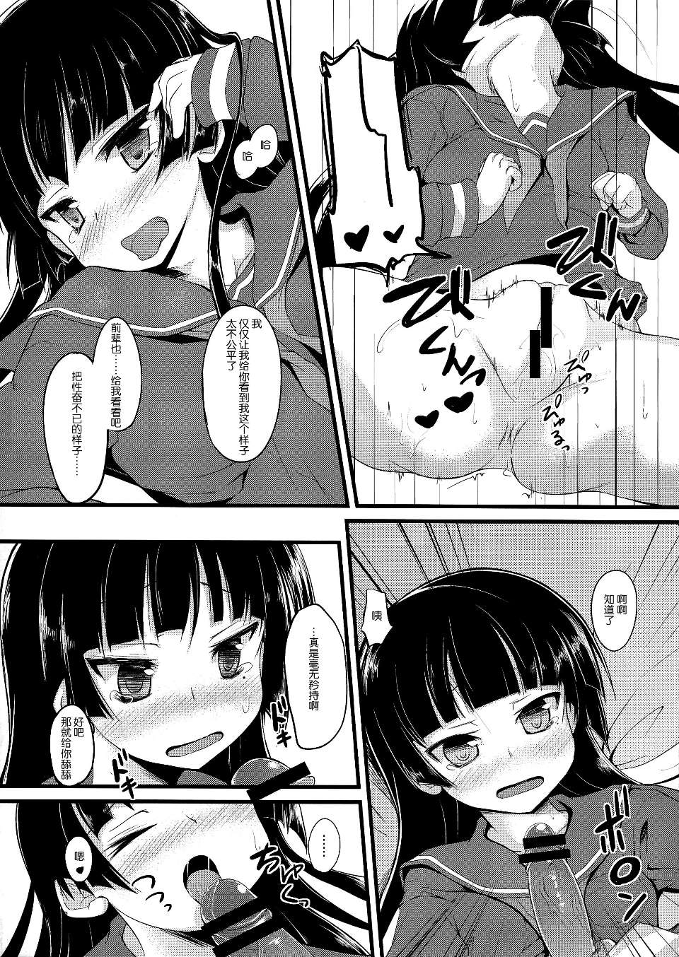 scan0013