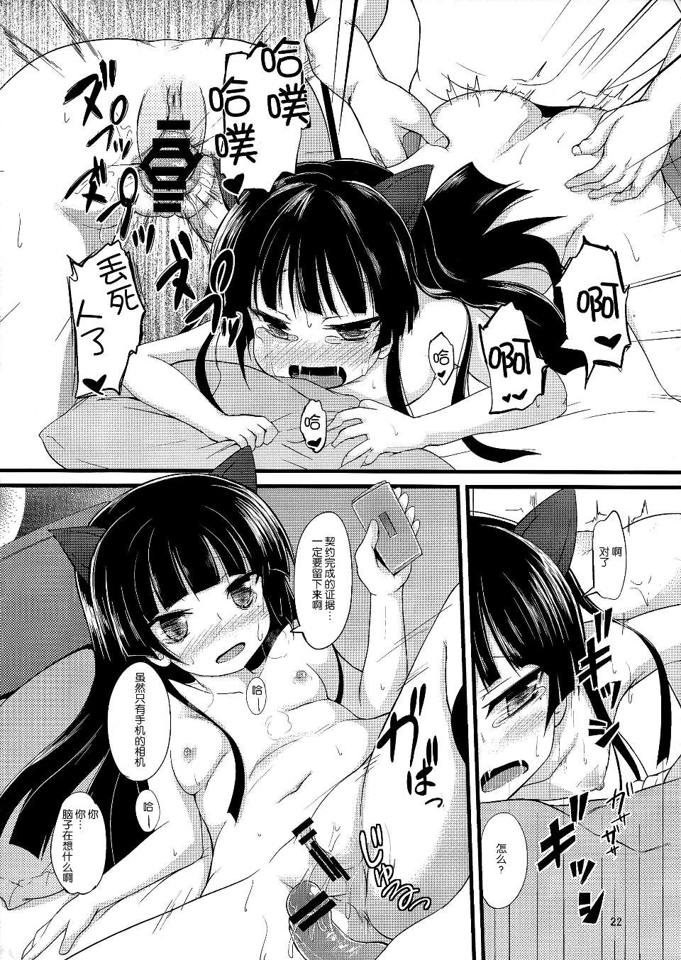 scan0022