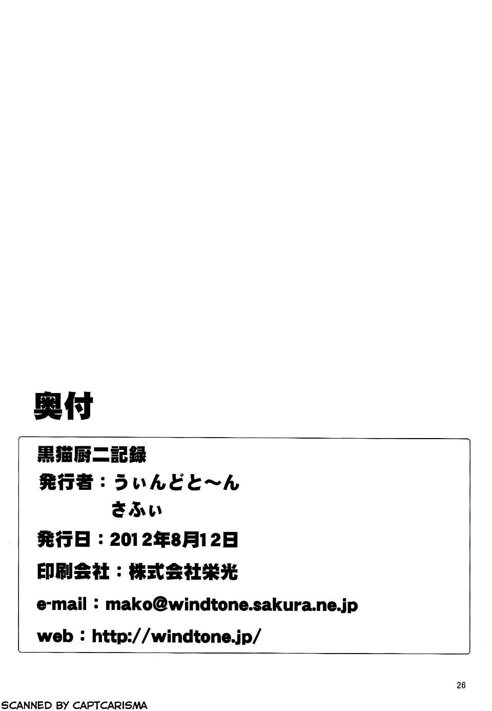 scan0026