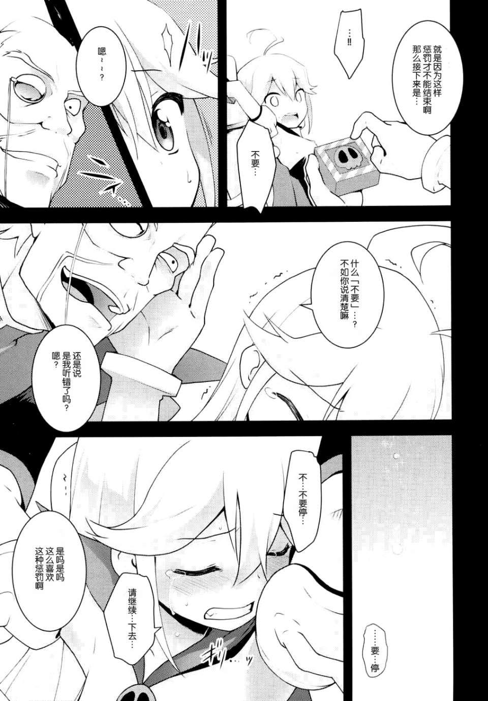 012