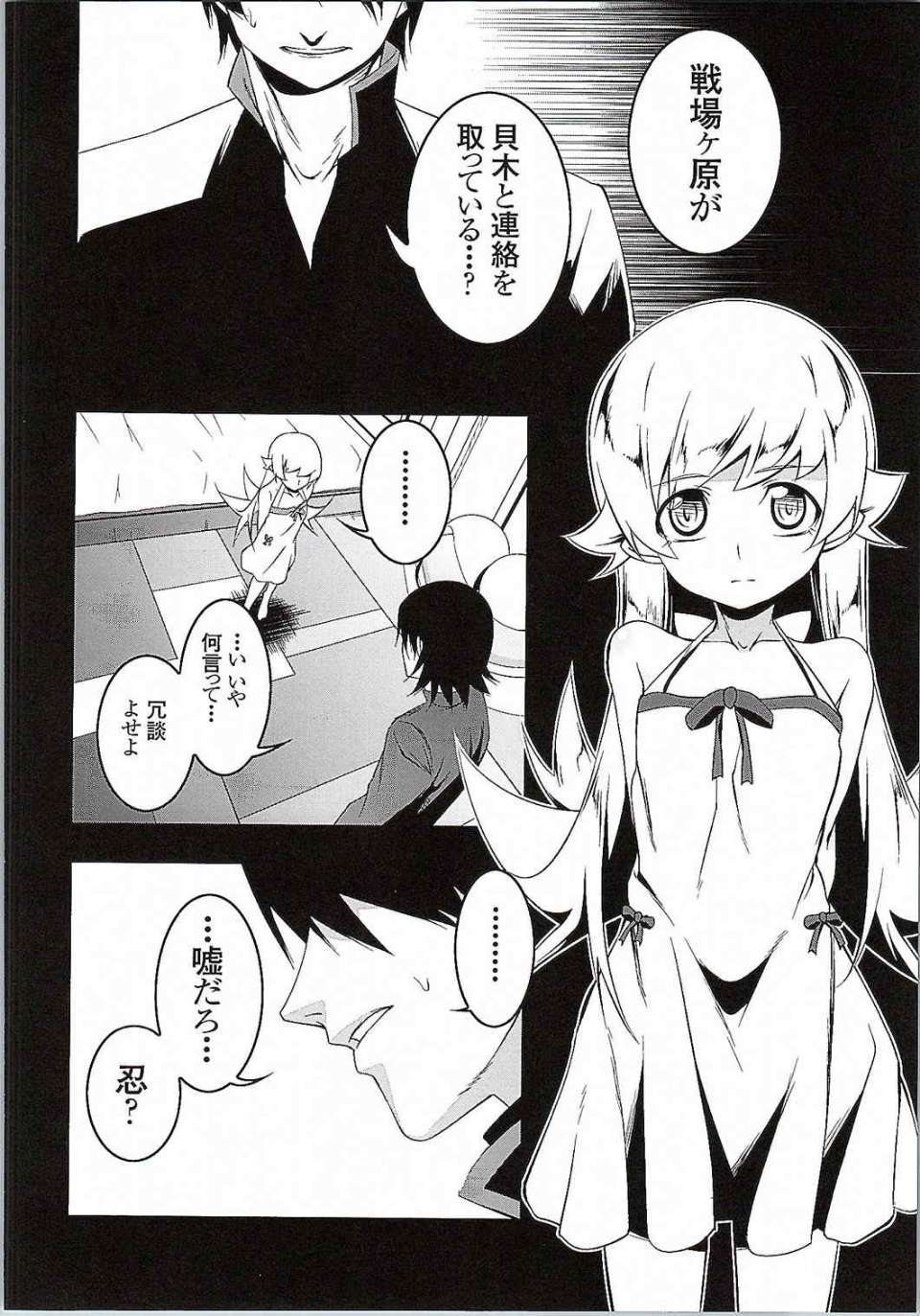 013