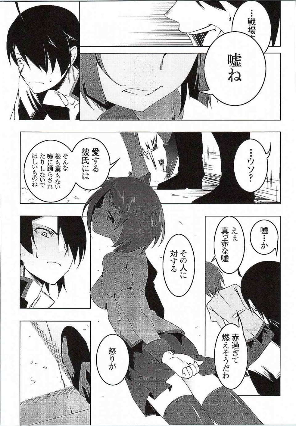 017